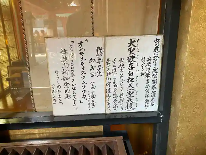 法乗院(深川閻魔堂)の{uncategorized: "未分類", other: "その他", undefined: "問題あり", building: "その他建物", grave: "お墓", sacred_gate: "鳥居", guardian: "狛犬", statue: "像", buddha: "仏像", history: "歴史", nature: "自然", garden: "庭園", animal: "動物", pagoda: "塔", temizu: "手水舎", mountain_gate: "山門・神門", sanctuary: "本殿・本堂", subordinate: "末社・摂社", art: "芸術", scenery: "景色", jizo: "地蔵", ema: "絵馬", goshuin: "御朱印", omikuji: "おみくじ", items: "授与品その他", amulet: "お守り", goshuincho: "御朱印帳", eats: "食事", festival: "お祭り", votive_dance: "神楽", shichigosan: "七五三参", wedding: "結婚式", experience: "体験その他", initially: "初詣", around: "周辺", anti_infection: "感染症対策"}