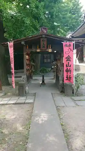 金山神社の絵馬