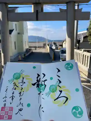 舞子六神社／まいこむの宮(兵庫県)