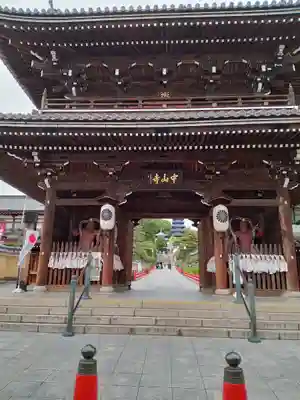 中山寺の山門・神門