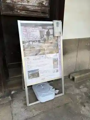 浜本山　源光寺の{uncategorized: "未分類", other: "その他", undefined: "問題あり", building: "その他建物", grave: "お墓", sacred_gate: "鳥居", guardian: "狛犬", statue: "像", buddha: "仏像", history: "歴史", nature: "自然", garden: "庭園", animal: "動物", pagoda: "塔", temizu: "手水舎", mountain_gate: "山門・神門", sanctuary: "本殿・本堂", subordinate: "末社・摂社", art: "芸術", scenery: "景色", jizo: "地蔵", ema: "絵馬", goshuin: "御朱印", omikuji: "おみくじ", items: "授与品その他", amulet: "お守り", goshuincho: "御朱印帳", eats: "食事", festival: "お祭り", votive_dance: "神楽", shichigosan: "七五三参", wedding: "結婚式", experience: "体験その他", initially: "初詣", around: "周辺", anti_infection: "感染症対策"}