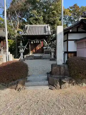 八幡宮（若林八幡宮）(愛知県)
