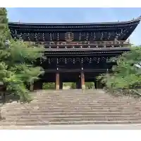 知恩院の{uncategorized: "未分類", other: "その他", undefined: "問題あり", building: "その他建物", grave: "お墓", sacred_gate: "鳥居", guardian: "狛犬", statue: "像", buddha: "仏像", history: "歴史", nature: "自然", garden: "庭園", animal: "動物", pagoda: "塔", temizu: "手水舎", mountain_gate: "山門・神門", sanctuary: "本殿・本堂", subordinate: "末社・摂社", art: "芸術", scenery: "景色", jizo: "地蔵", ema: "絵馬", goshuin: "御朱印", omikuji: "おみくじ", items: "授与品その他", amulet: "お守り", goshuincho: "御朱印帳", eats: "食事", festival: "お祭り", votive_dance: "神楽", shichigosan: "七五三参", wedding: "結婚式", experience: "体験その他", initially: "初詣", around: "周辺", anti_infection: "感染症対策"}