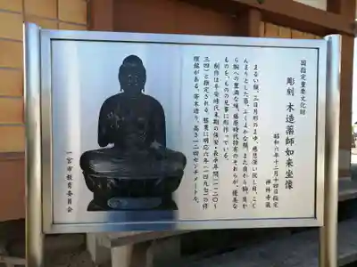 禅林寺の歴史