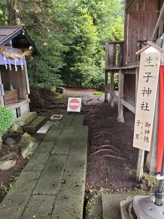 安住神社の末社・摂社