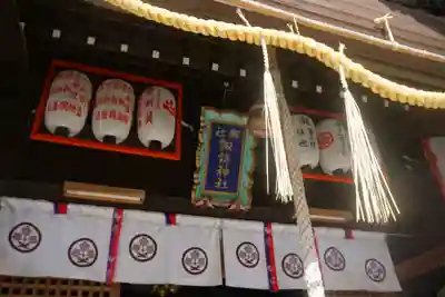 諏訪神社・諏訪山稲荷神社のその他建物