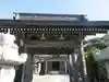 満福寺の山門・神門