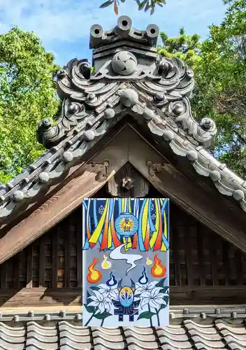 大宮・大原神社の御朱印