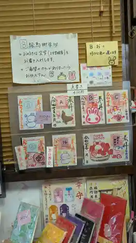 三輪神社の御朱印