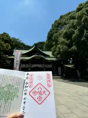 大宮八幡宮(東京都)