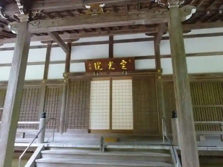 定光院(滋賀県)