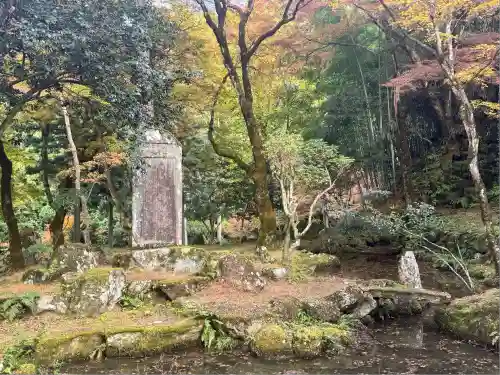 高源寺(兵庫県)