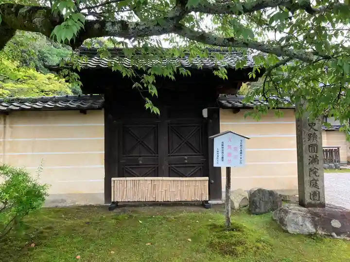 円満院門跡(滋賀県)