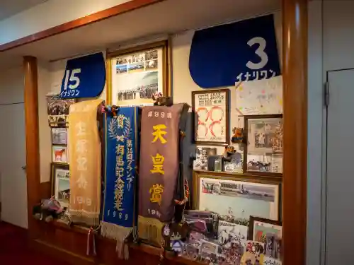 東京羽田 穴守稲荷神社の{uncategorized: "未分類", other: "その他", undefined: "問題あり", building: "その他建物", grave: "お墓", sacred_gate: "鳥居", guardian: "狛犬", statue: "像", buddha: "仏像", history: "歴史", nature: "自然", garden: "庭園", animal: "動物", pagoda: "塔", temizu: "手水舎", mountain_gate: "山門・神門", sanctuary: "本殿・本堂", subordinate: "末社・摂社", art: "芸術", scenery: "景色", jizo: "地蔵", ema: "絵馬", goshuin: "御朱印", omikuji: "おみくじ", items: "授与品その他", amulet: "お守り", goshuincho: "御朱印帳", eats: "食事", festival: "お祭り", votive_dance: "神楽", shichigosan: "七五三参", wedding: "結婚式", experience: "体験その他", initially: "初詣", around: "周辺", anti_infection: "感染症対策"}