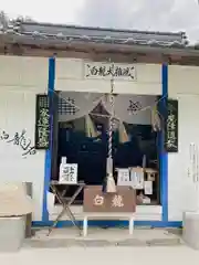 済渡寺(岡山県)