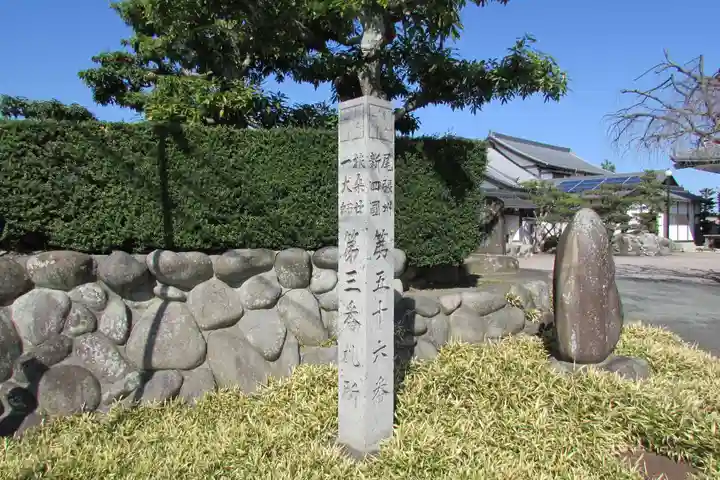 東漸寺の周辺