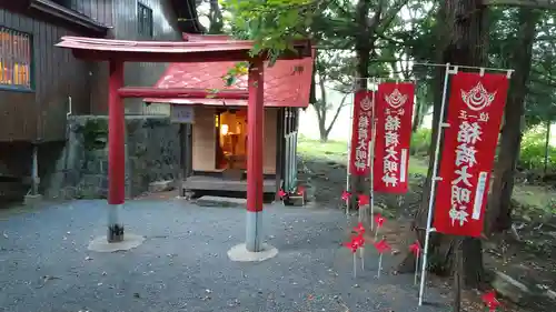 高司神社〜むすびの神の鎮まる社〜の末社