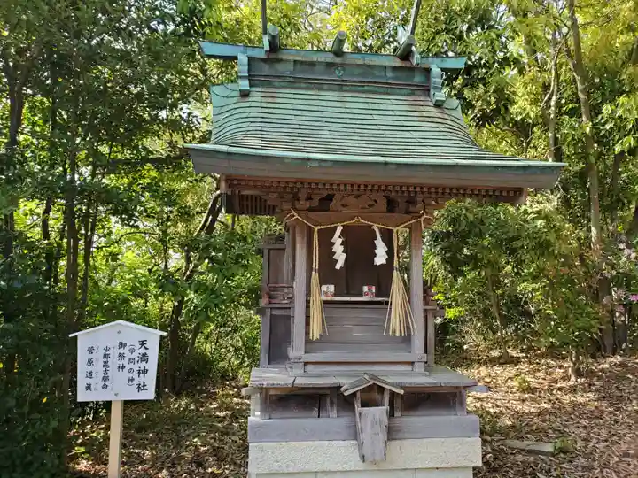 日岡神社の末社・摂社