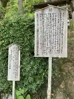 八幡神社(喜多町)(岐阜県)