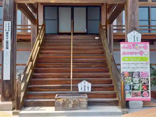 観音寺の本殿・本堂