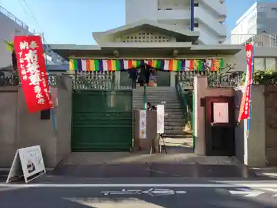 寿永寺(東京都)
