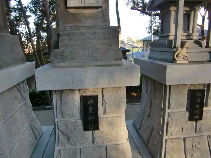 山野浅間神社の末社・摂社