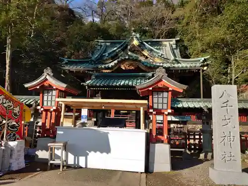 静岡浅間神社の末社・摂社
