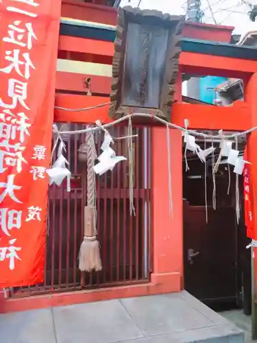 金刀比羅大鷲神社の鳥居