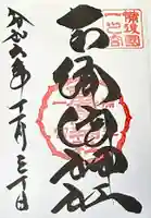 吉備津神社(広島県)