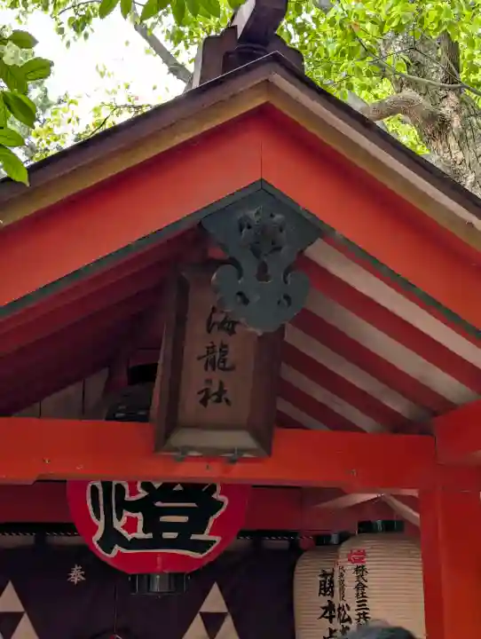 住吉大社(大阪府)