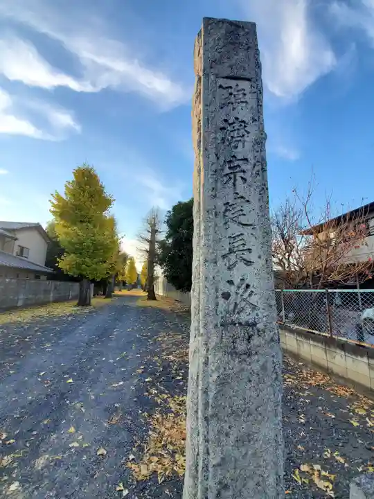 龍泉寺 (福富町)の周辺