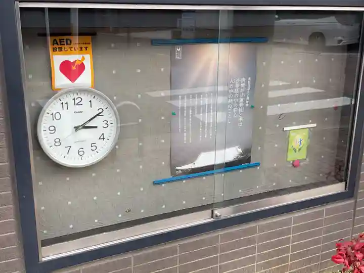 建国寺(愛知県)