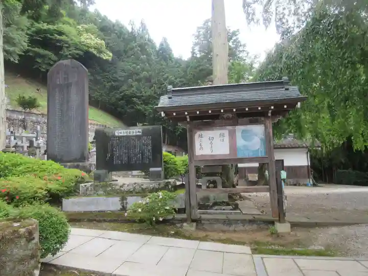 大渕寺(埼玉県)