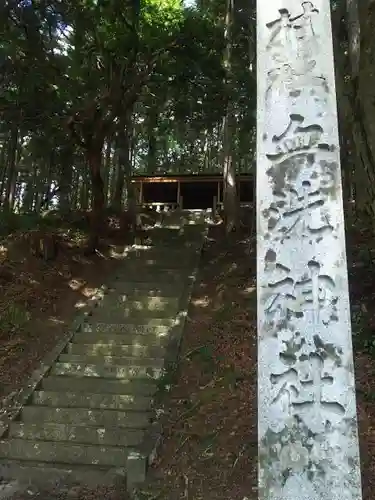 血洗神社の建物その他