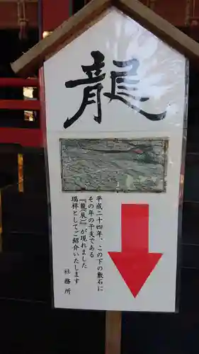 三峯神社のその他建物