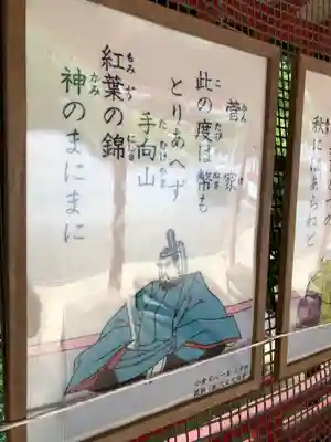 近江神宮のその他建物