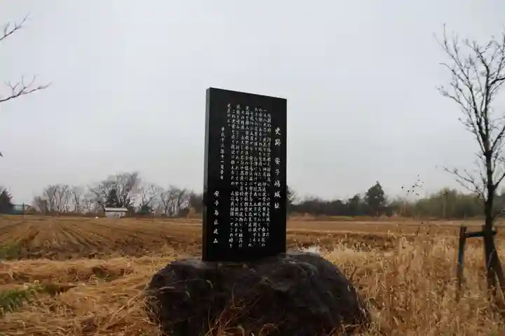 大鏑神社の歴史