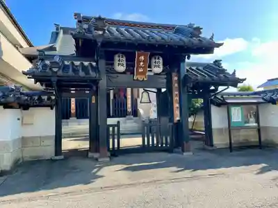 桂松院(福島県)