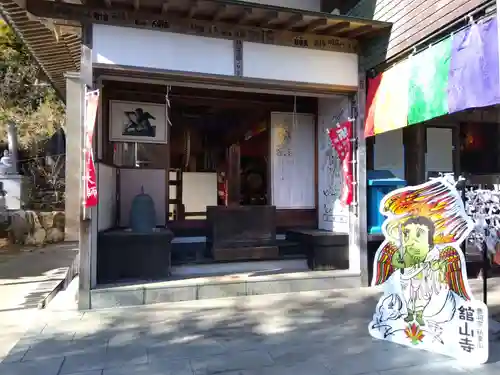 舘山寺(静岡県)