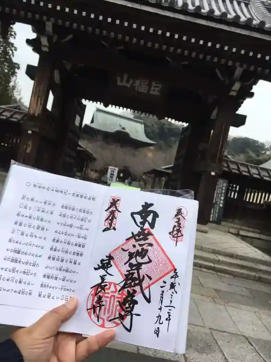 建長寺のその他建物