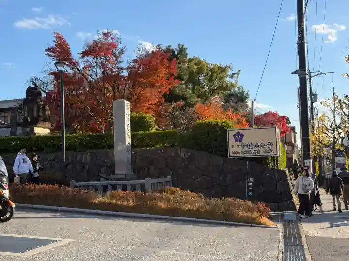 智積院(京都府)