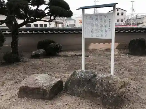 法輪寺のその他建物