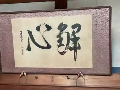 間々観音（龍音寺）(愛知県)