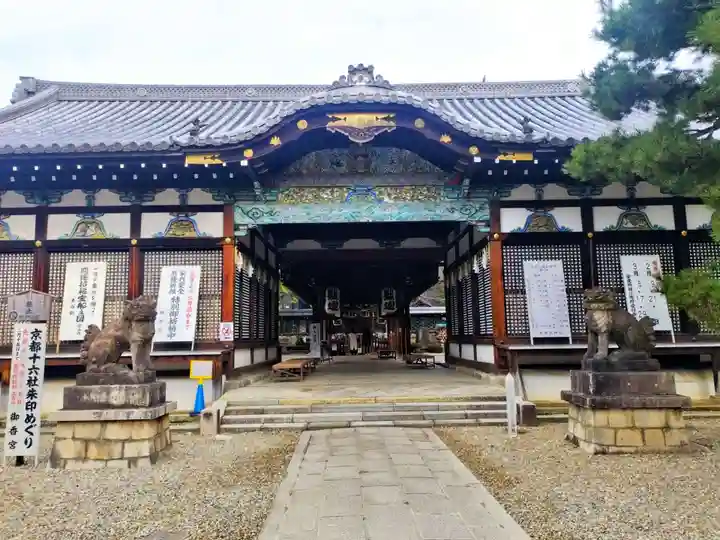 御香宮神社(京都府)