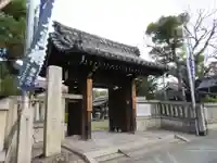 妙行寺の山門・神門