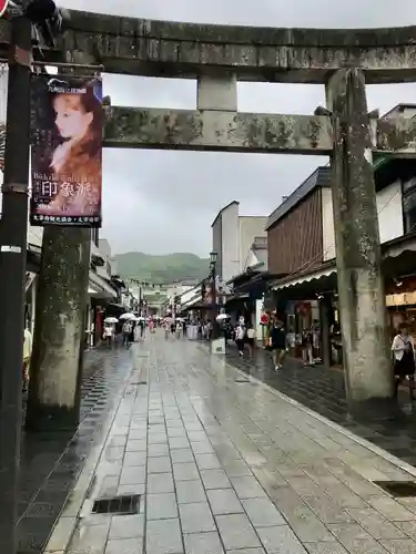 太宰府天満宮の鳥居