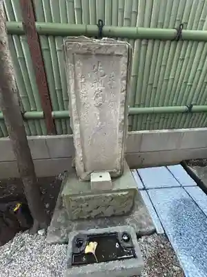 東神社(東京都)