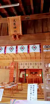 大宮・大原神社(千葉県)
