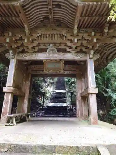 岩屋寺(愛媛県)