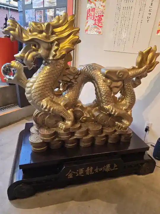 神護龍神社(千葉県)